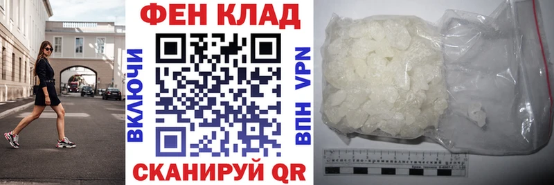 АМФЕТАМИН Розовый  Купить закладки  Новохопёрск 