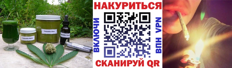 Купить где  Новохопёрск  Еда ТГК конопля 