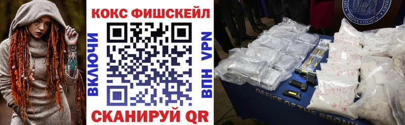 Кокаин Columbia  Купить закладки  Новохопёрск 