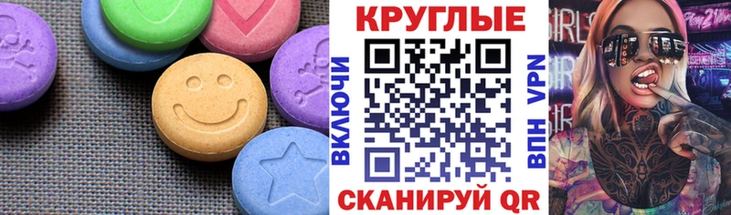 Экстази Philipp Plein  Купить где  Новохопёрск 