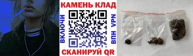 Купить закладки  Новохопёрск  ГАШ хэш 