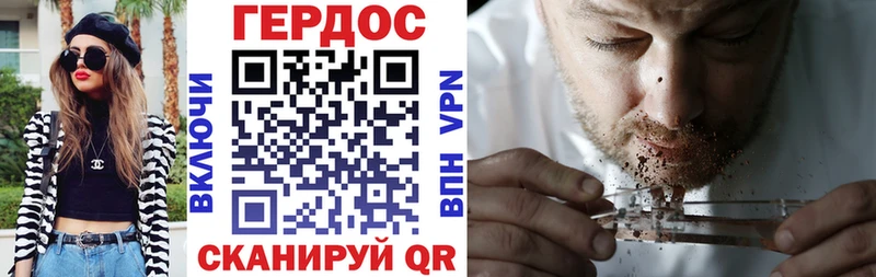 Героин афганец  Купить где  Новохопёрск 
