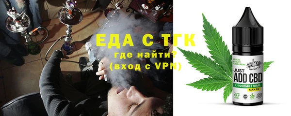 синтетический гашиш Зерноград