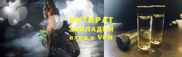 синтетический гашиш Зерноград