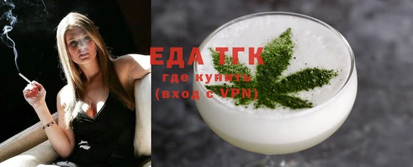 синтетический гашиш Зерноград