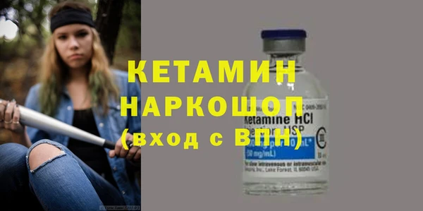 синтетический гашиш Зерноград