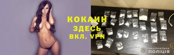 jwh Зеленокумск