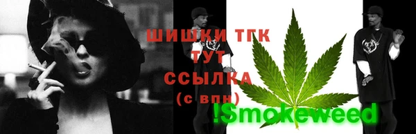 каннабис Зеленодольск