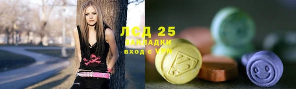 синтетический гашиш Зерноград