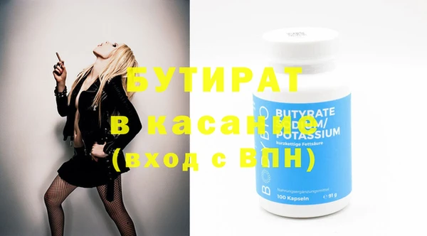 синтетический гашиш Зерноград