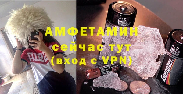синтетический гашиш Зерноград