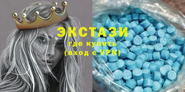 синтетический гашиш Зерноград