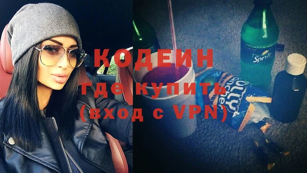 синтетический гашиш Зерноград