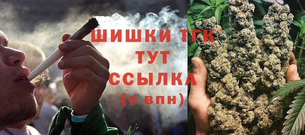 каннабис Зеленодольск