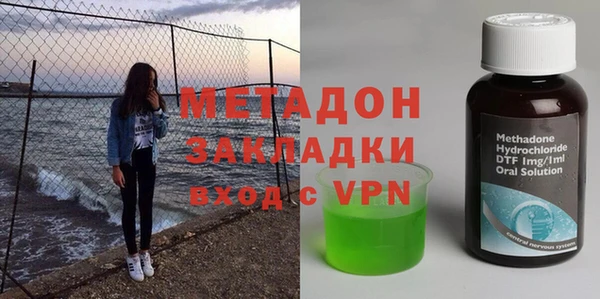 синтетический гашиш Зерноград