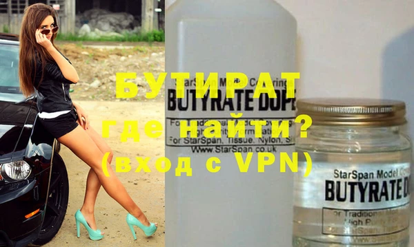 синтетический гашиш Зерноград