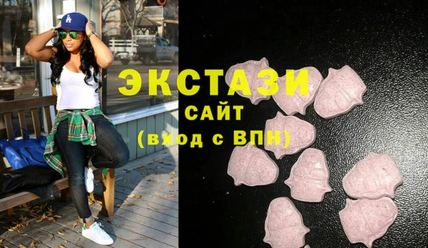 синтетический гашиш Зерноград