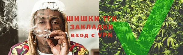 синтетический гашиш Зерноград