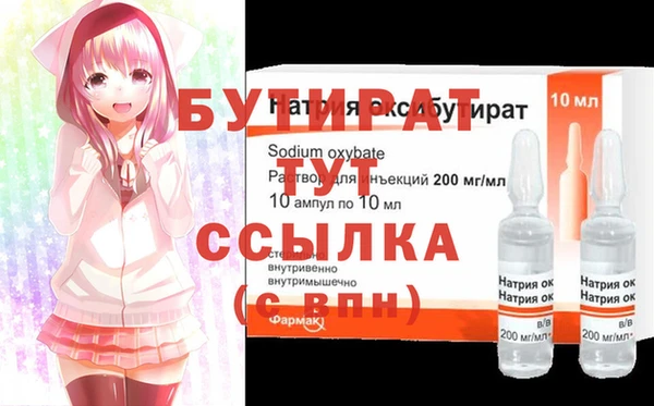 каннабис Зеленодольск