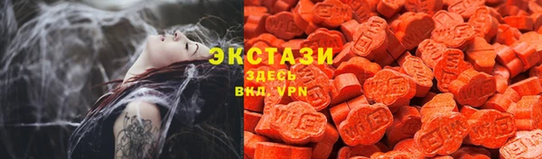 синтетический гашиш Зерноград