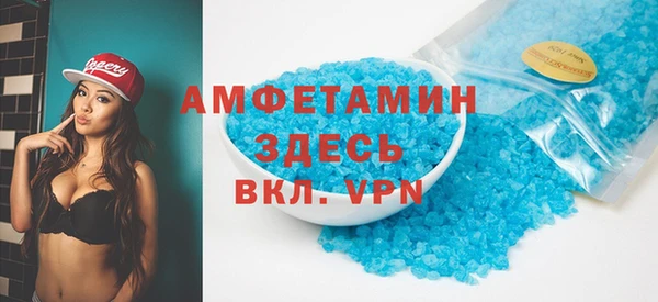 синтетический гашиш Зерноград