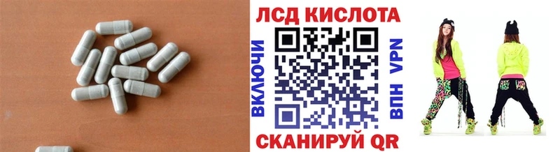 Купить закладки  Новохопёрск  LSD-25 экстази ecstasy 