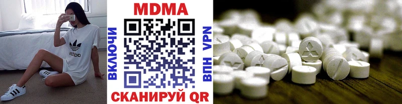 МДМА кристаллы  Купить  Новохопёрск 