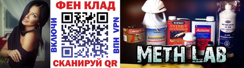 Купить где  Новохопёрск  Метамфетамин пудра 
