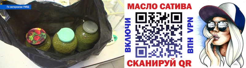 Купить где  Новохопёрск  Дистиллят ТГК THC oil 
