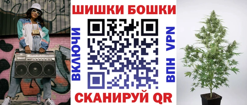 Купить  Новохопёрск  Бошки Шишки SATIVA & INDICA 